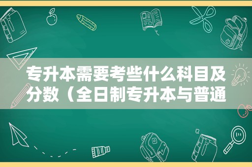 贸易专业大学排名（国际贸易专业对口工作） 