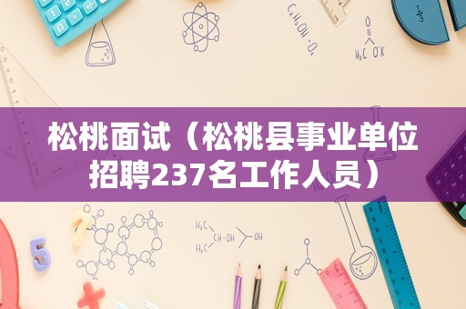 复旦大学的热门专业（复旦大学什么专业最牛） 