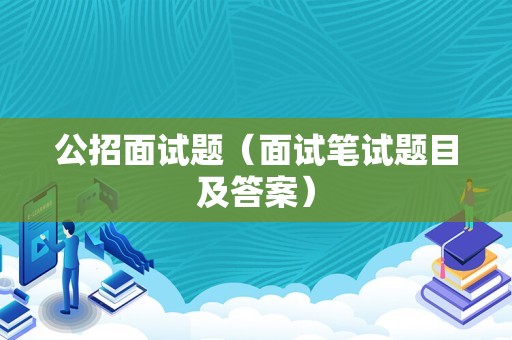 河南的大专院校什么时候开学呀（河南的大专院校排名） 